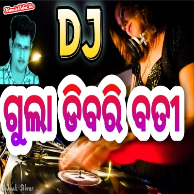 Gula Dibri Bati Sambalpuri Dj Remix